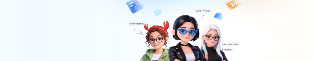 多维表格项目管理